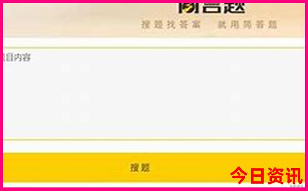 中东十大著名景点