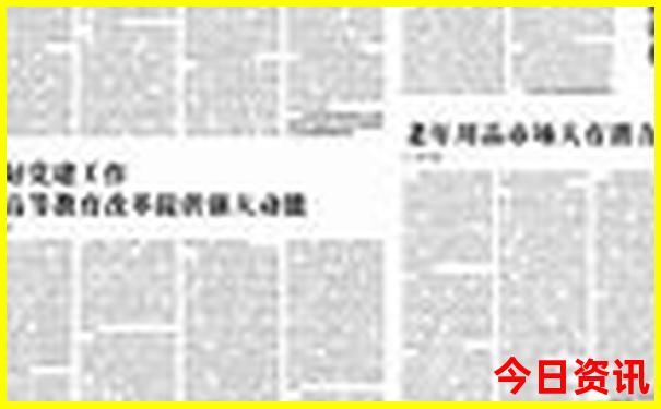 哈尔滨红色旅游景点
